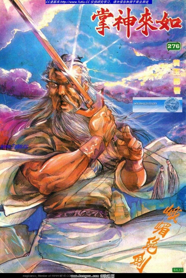 第276卷