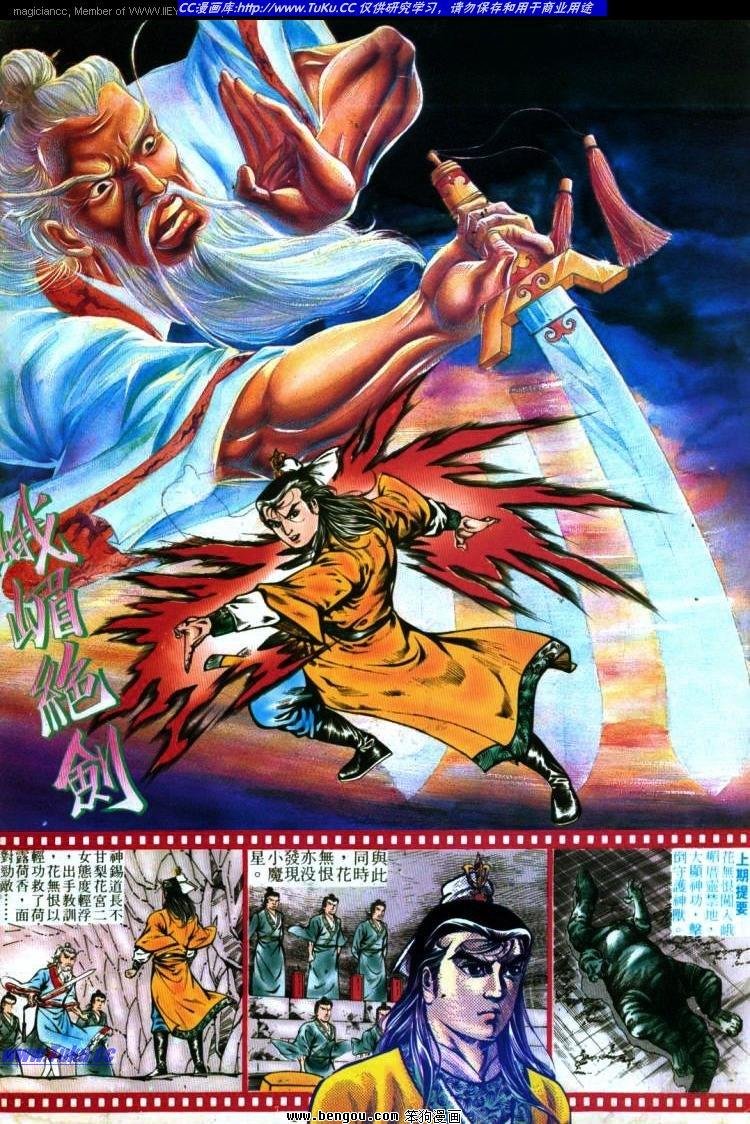 第276卷