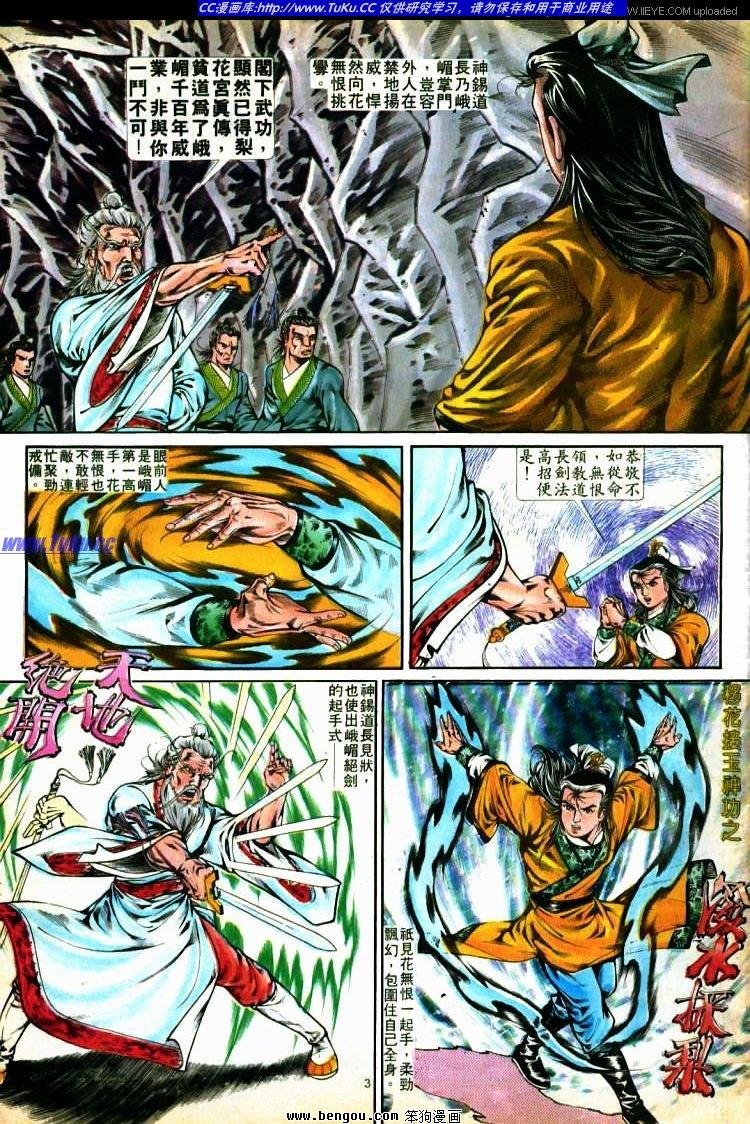 第276卷