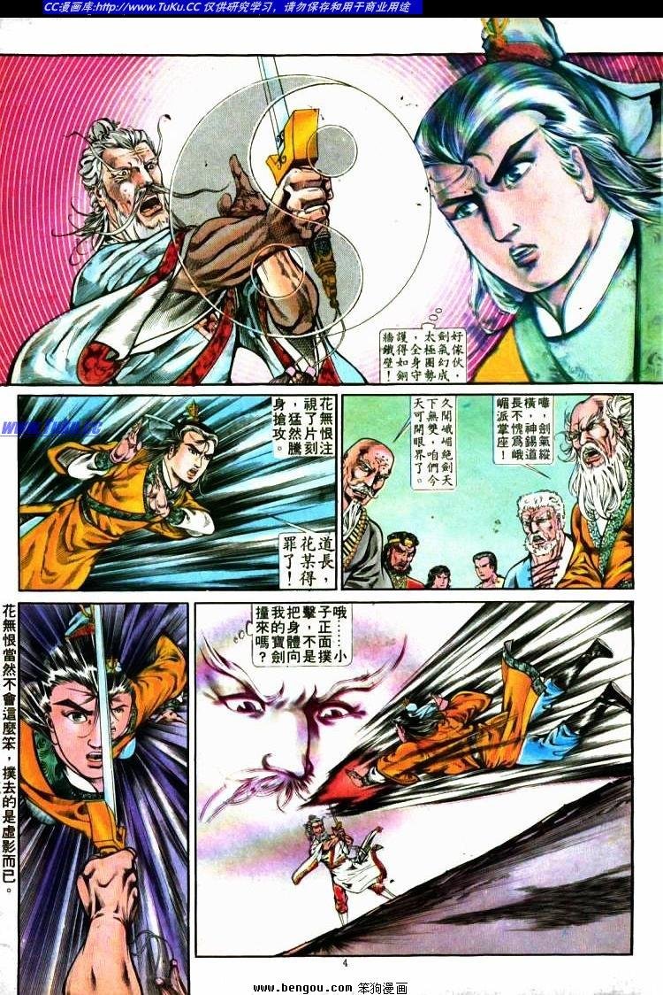 第276卷