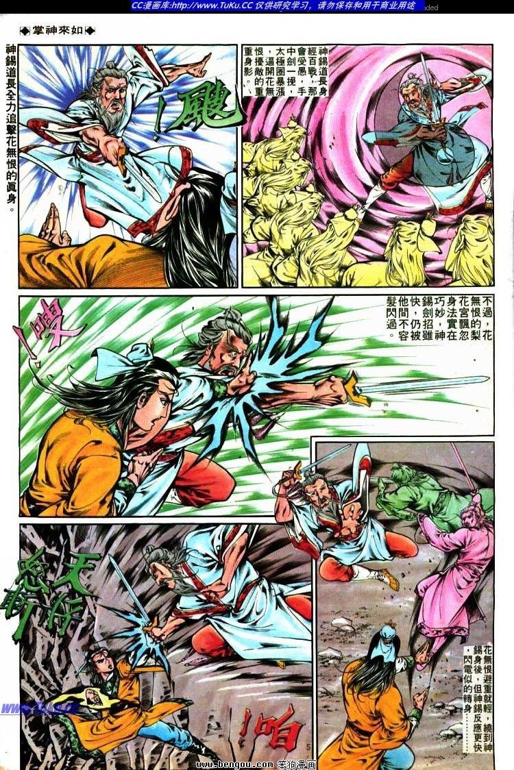 第276卷