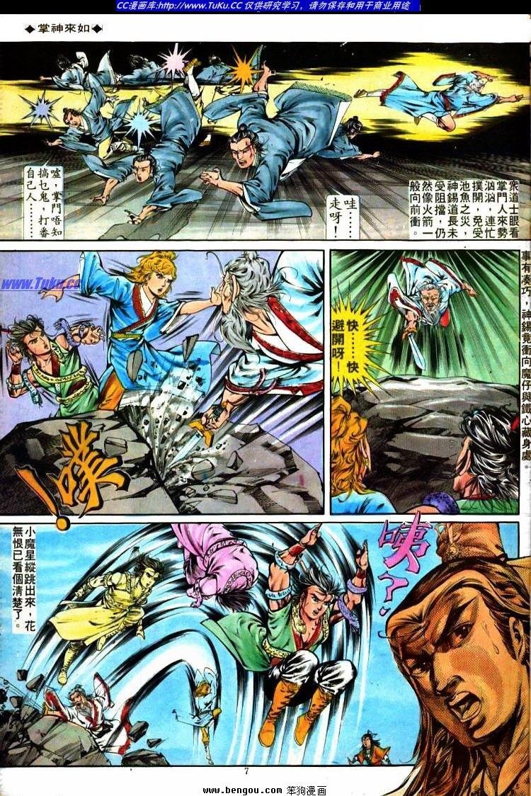 第276卷