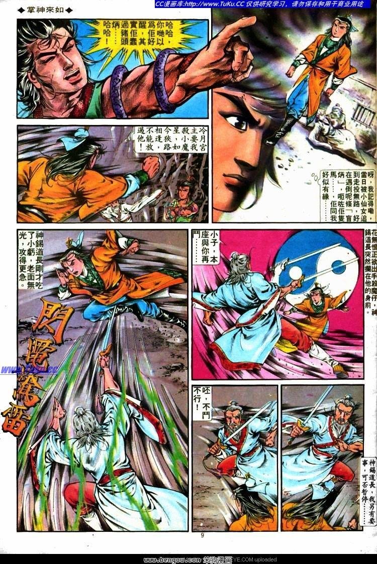 第276卷