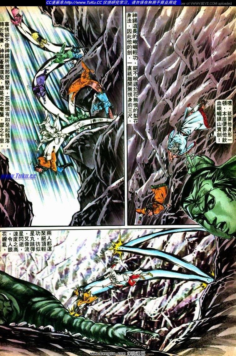 第276卷