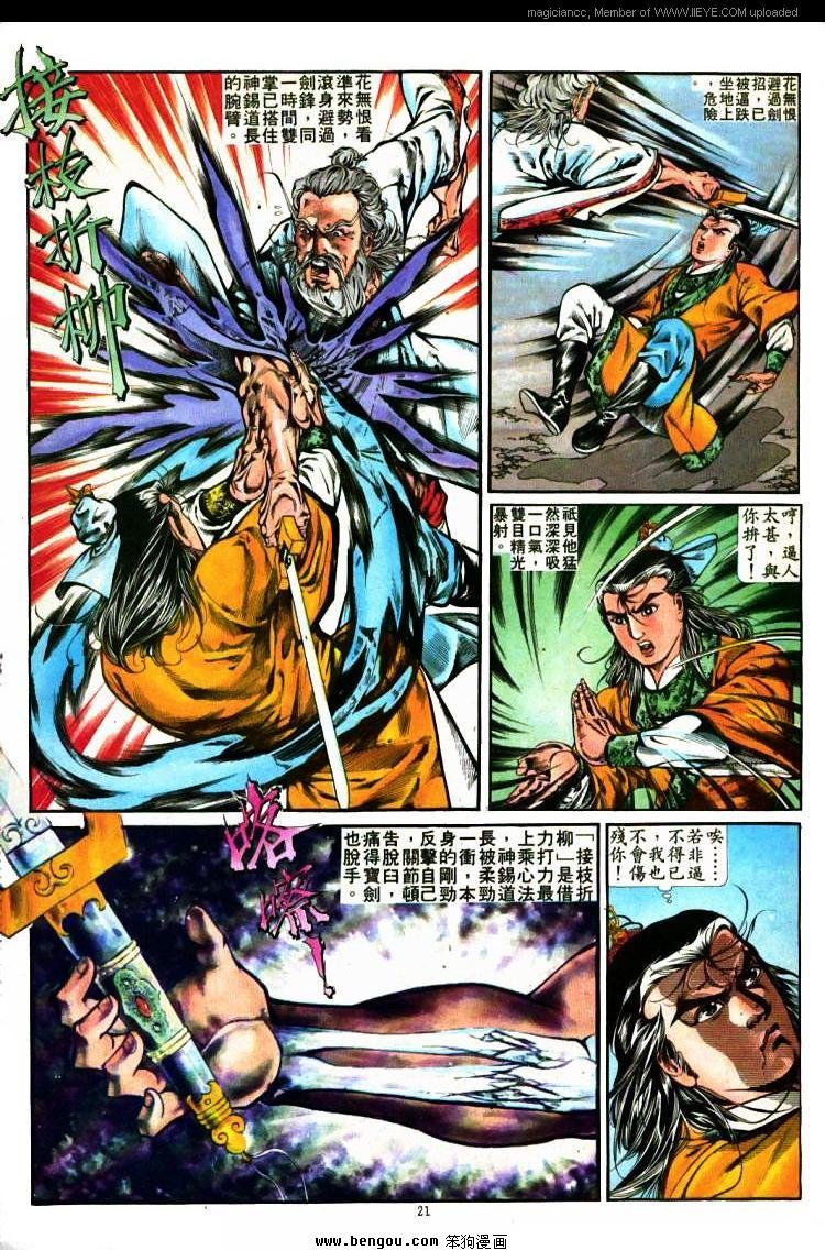 第276卷