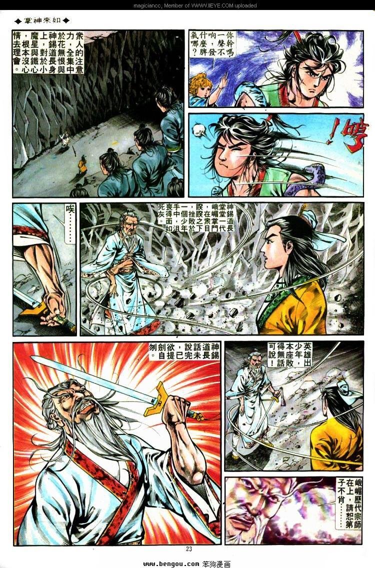 第276卷