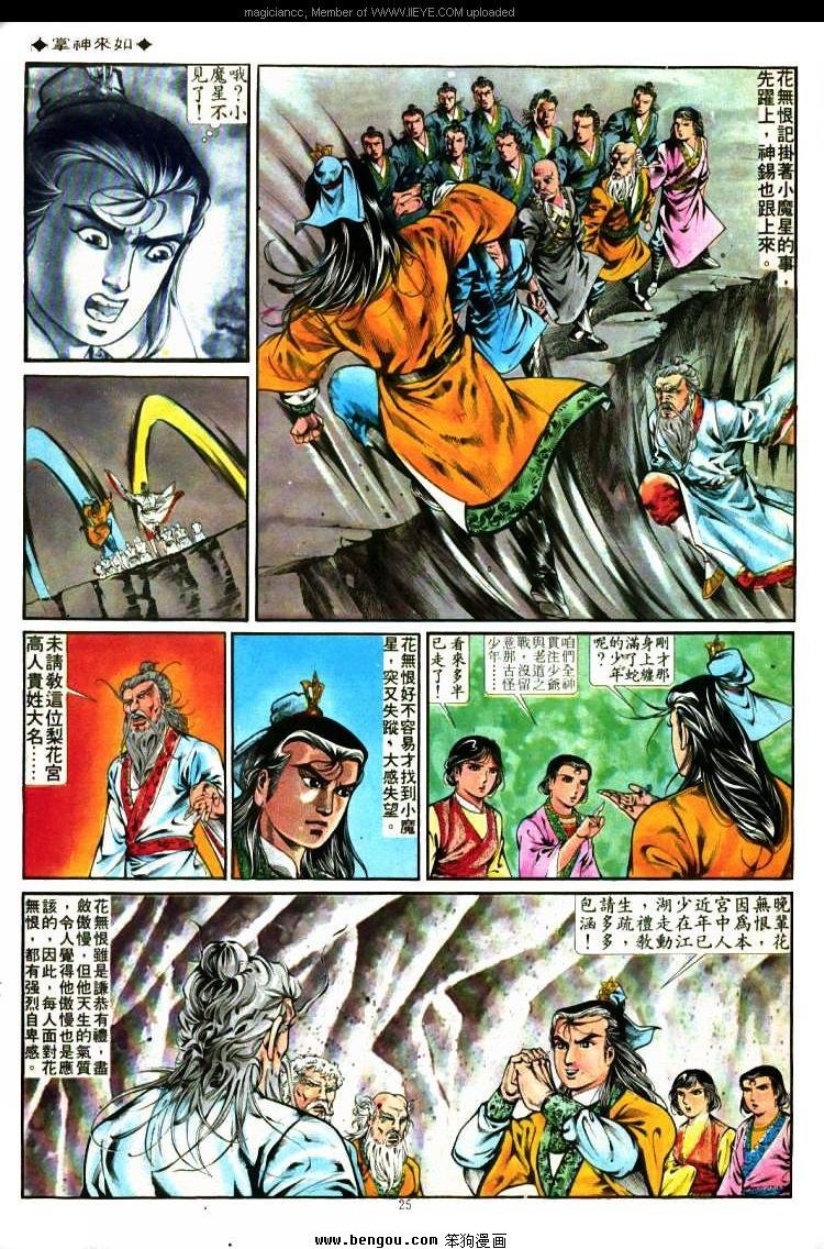 第276卷