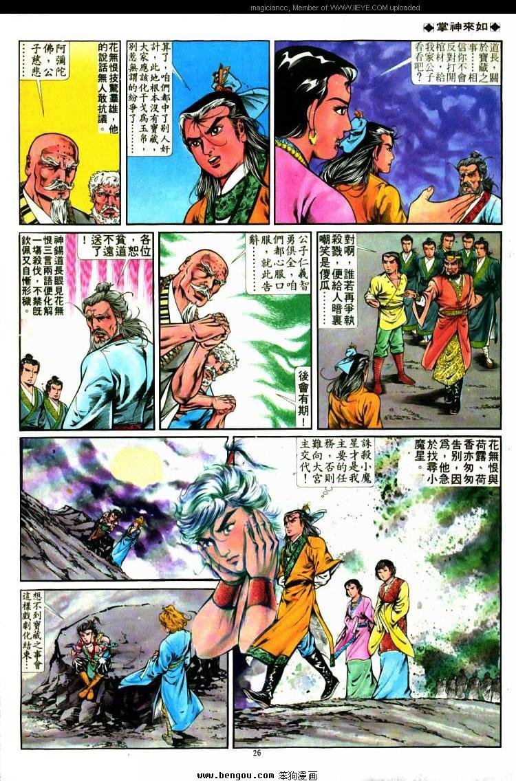第276卷