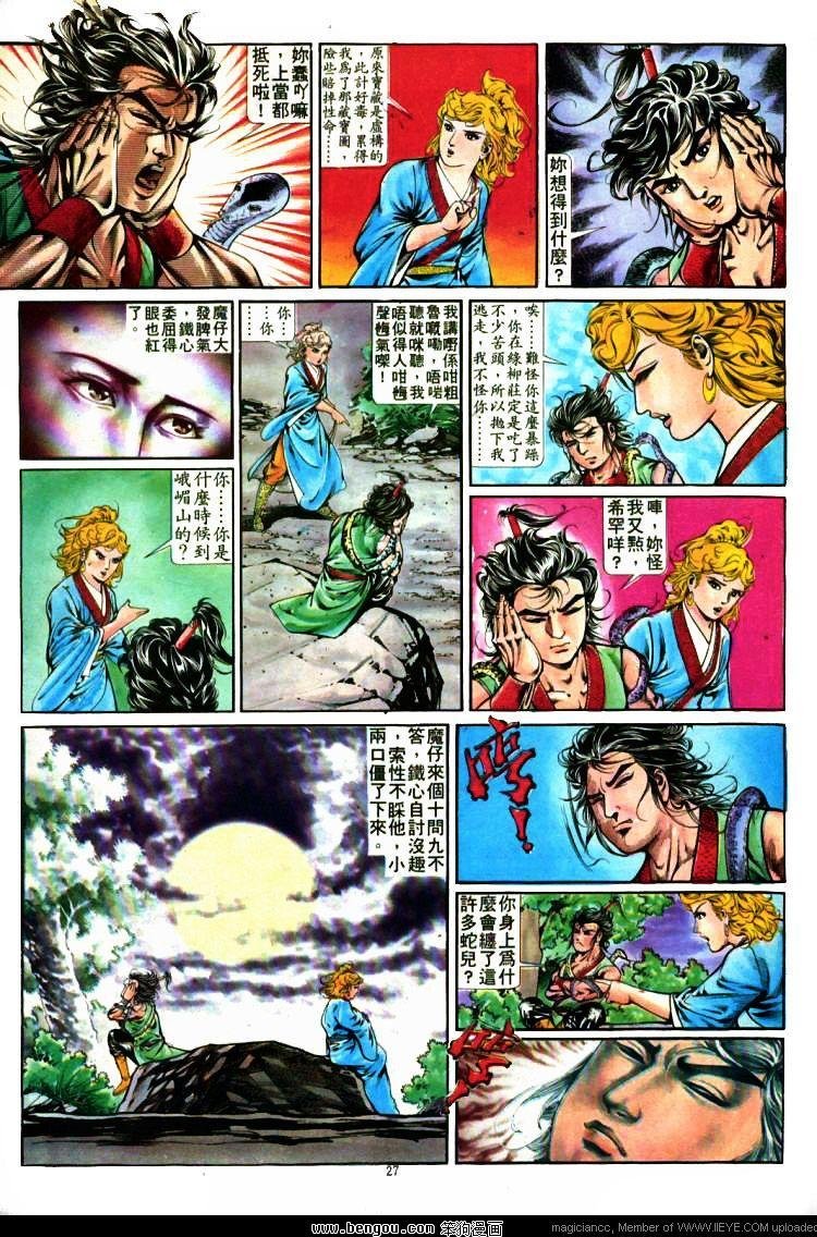 第276卷