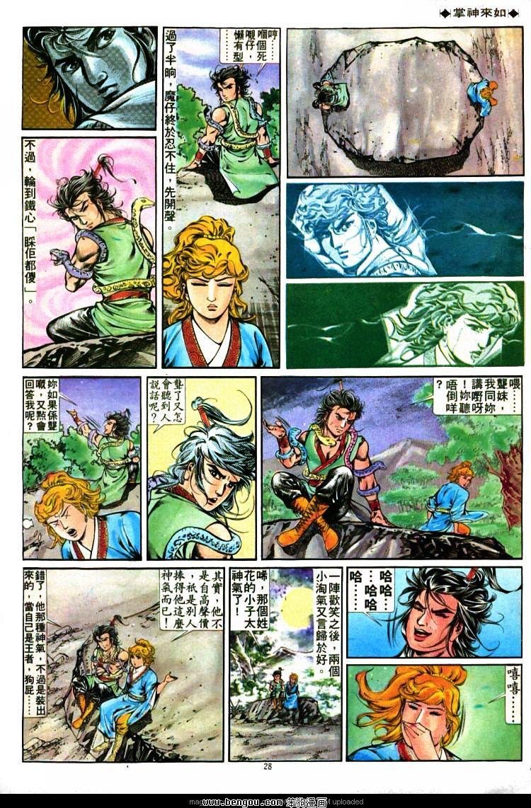 第276卷
