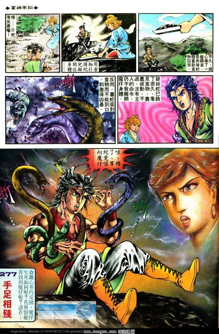 第276卷