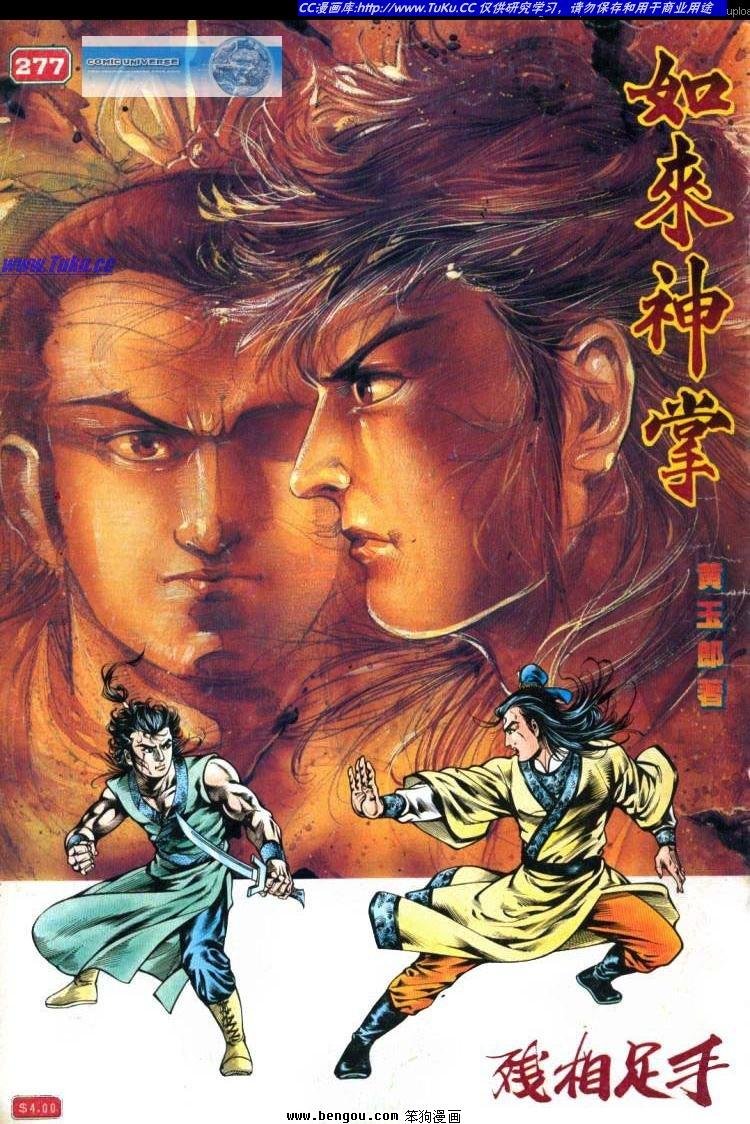 第277卷