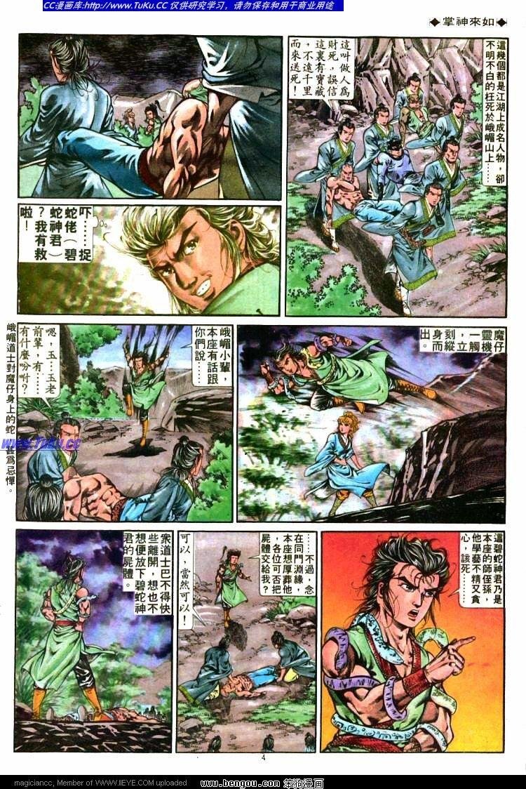 第277卷