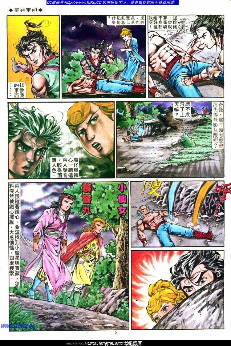第277卷