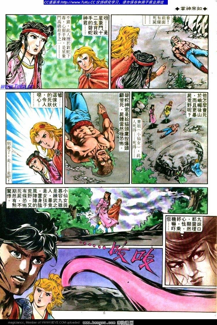 第277卷