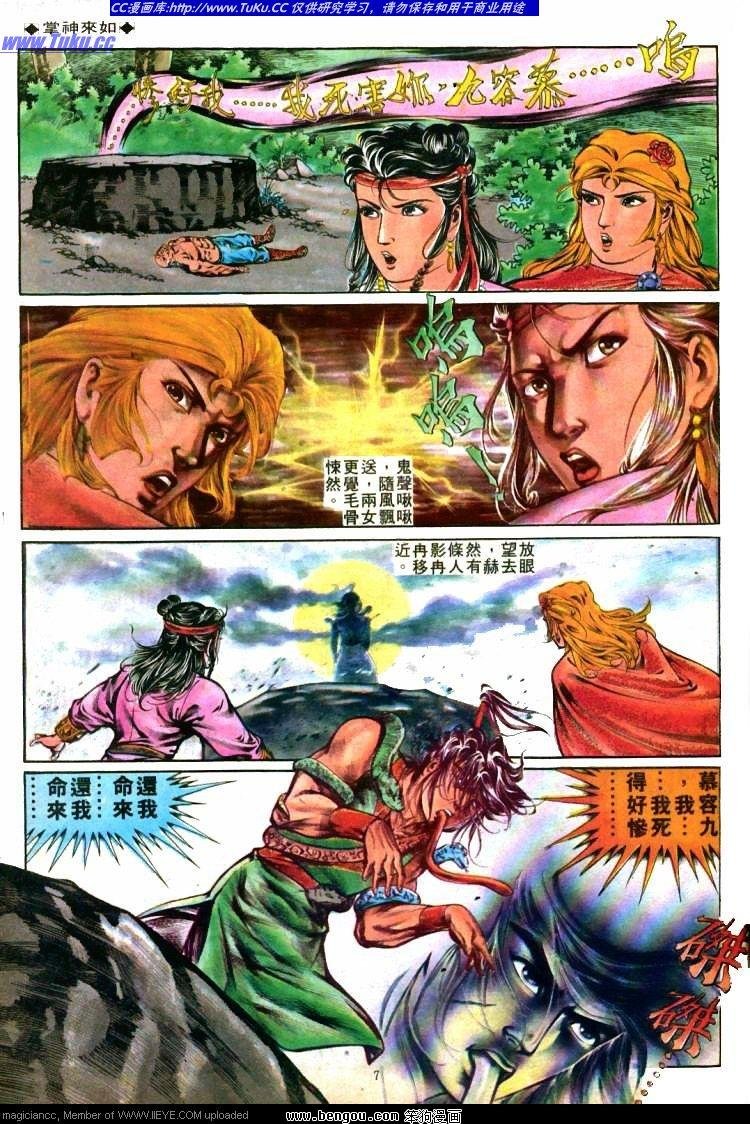第277卷