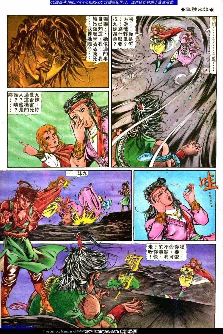 第277卷