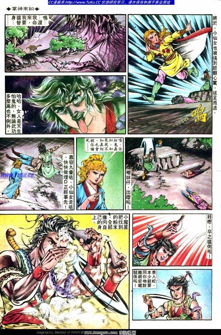 第277卷