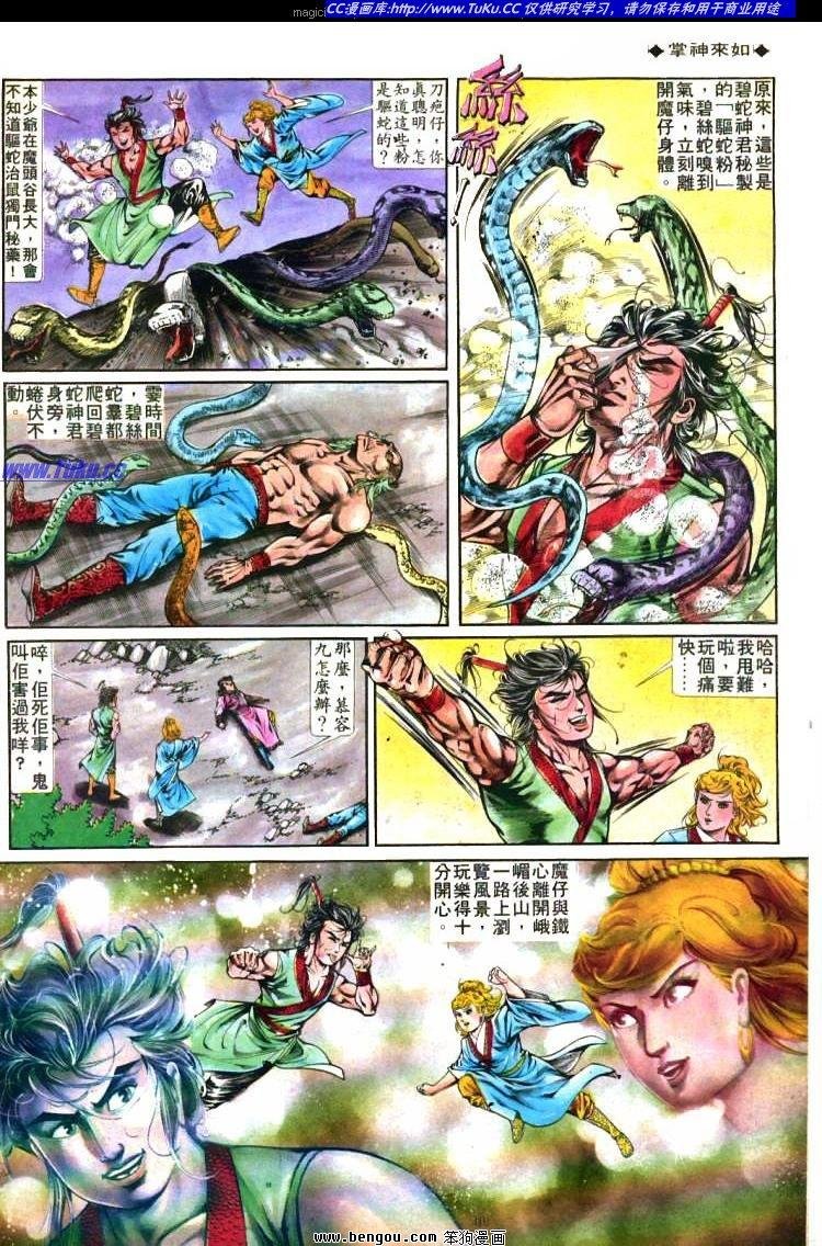 第277卷