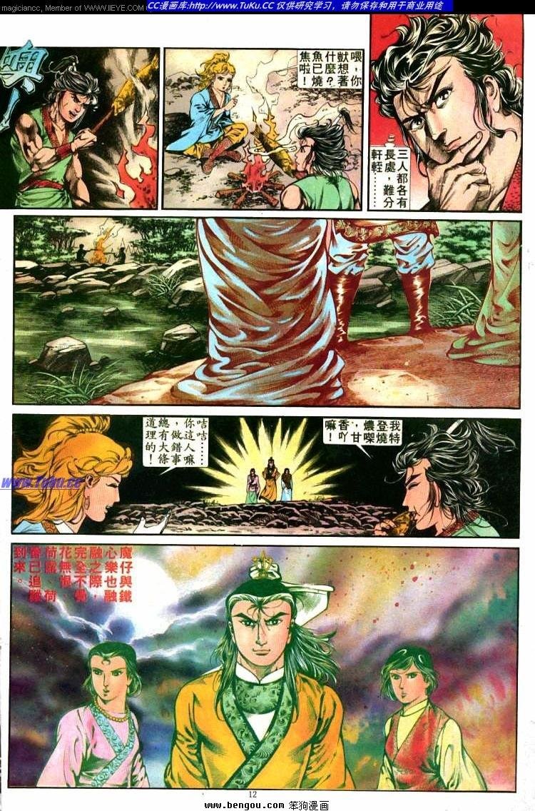 第277卷