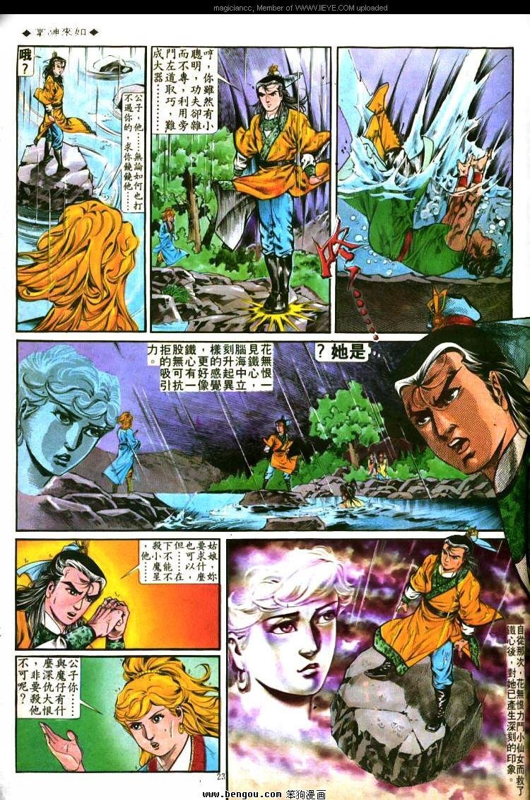 第277卷