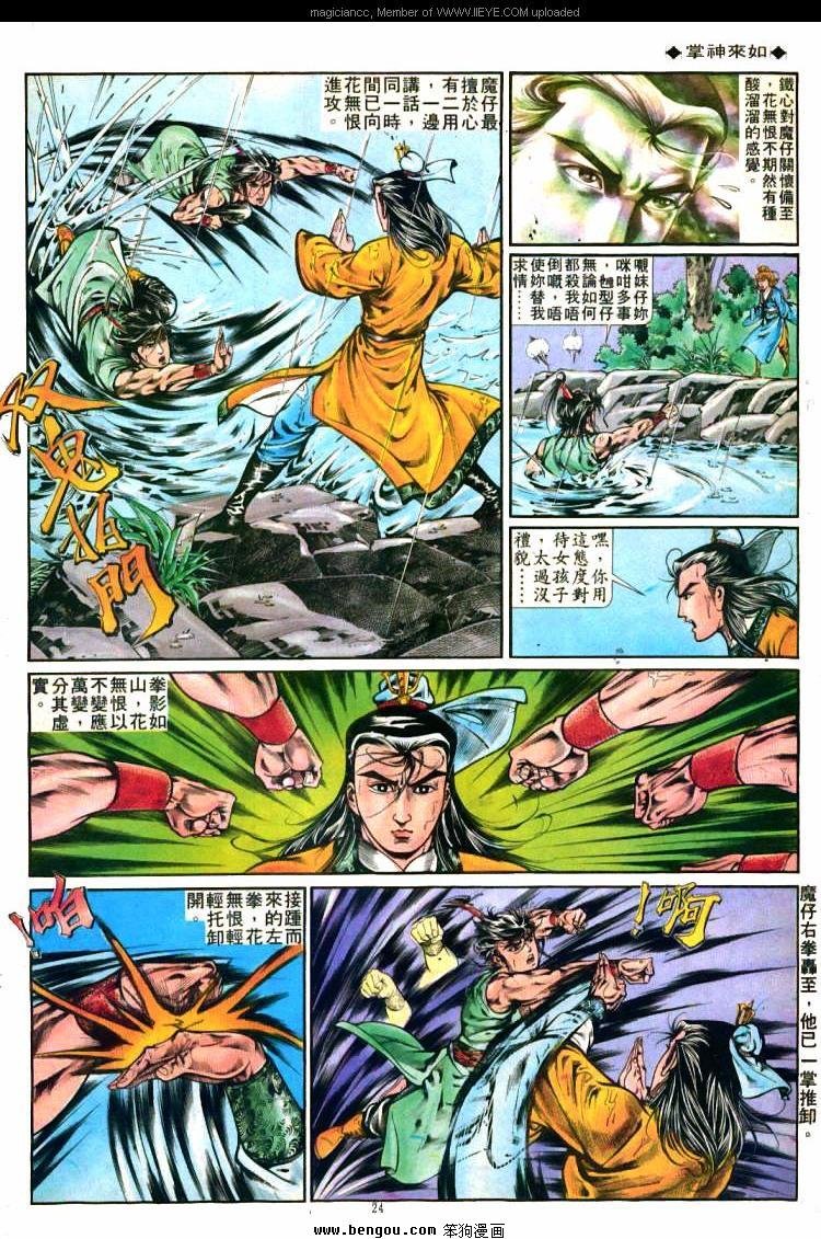 第277卷