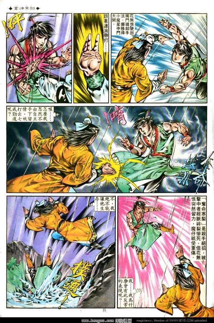 第277卷