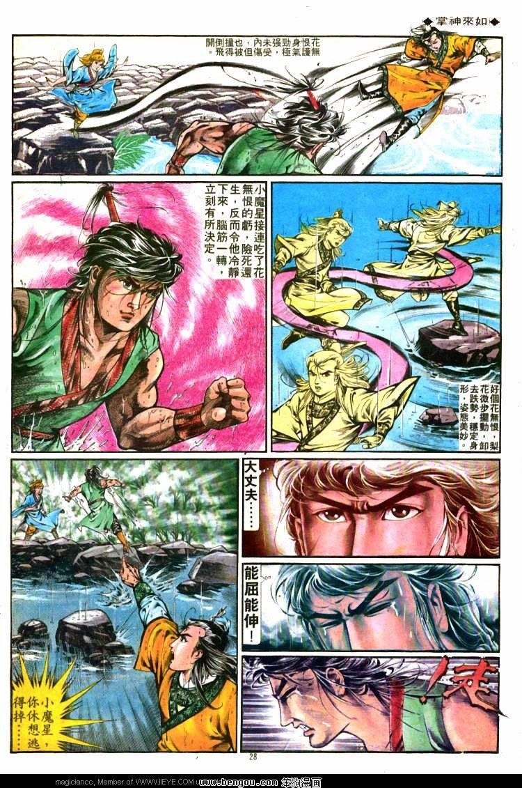 第277卷