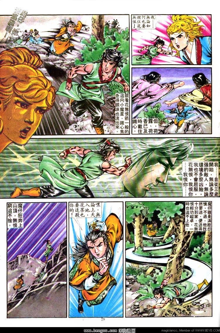 第277卷