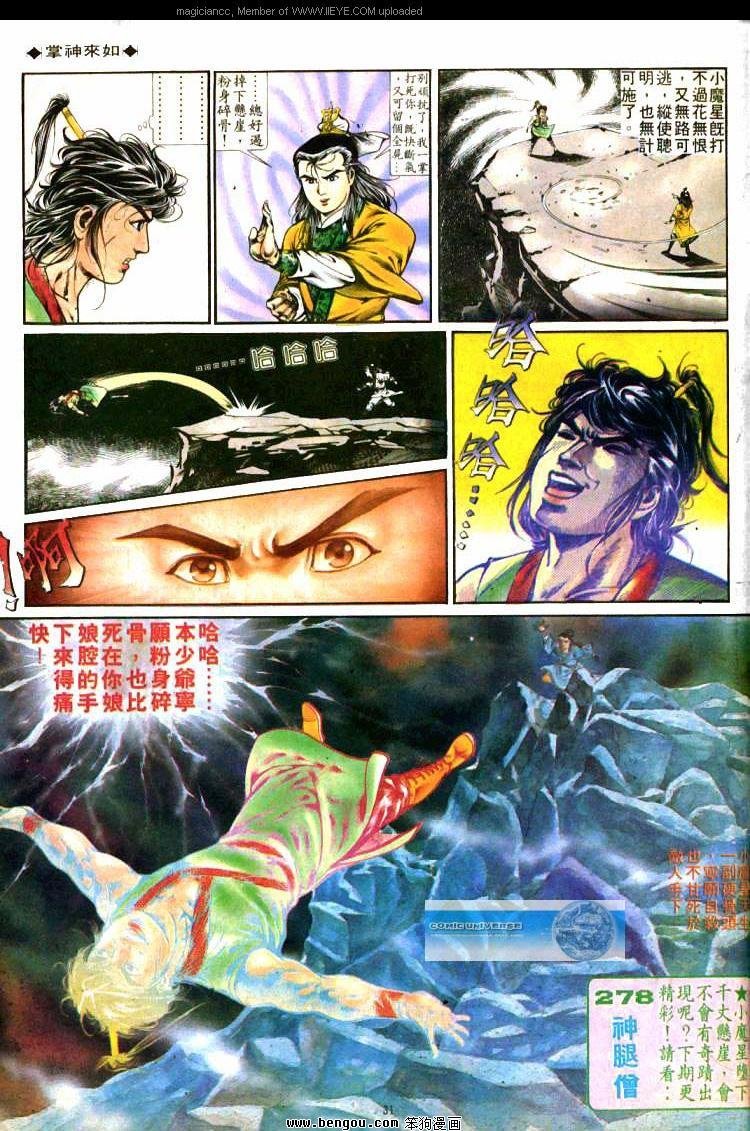 第277卷