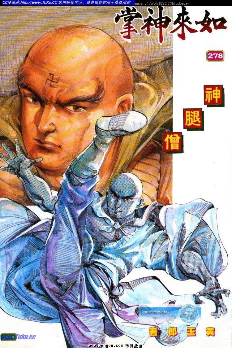 第278卷