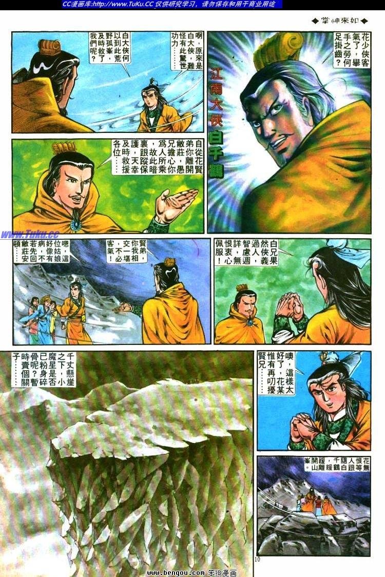 第278卷