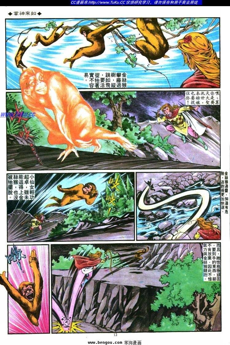 第278卷