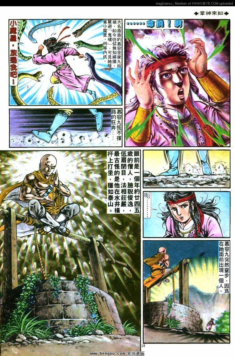 第278卷