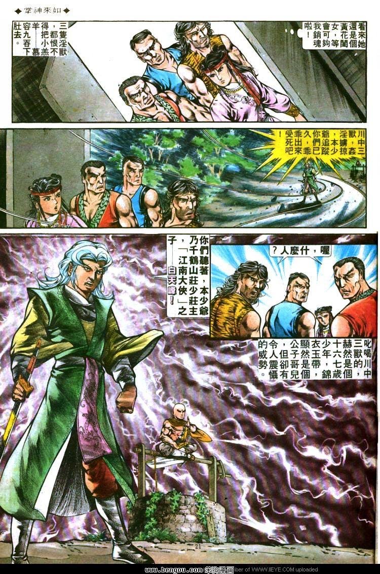 第278卷