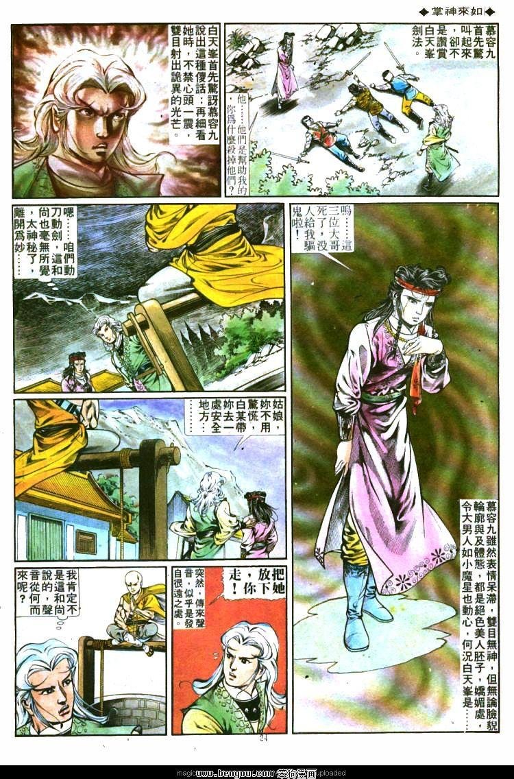 第278卷