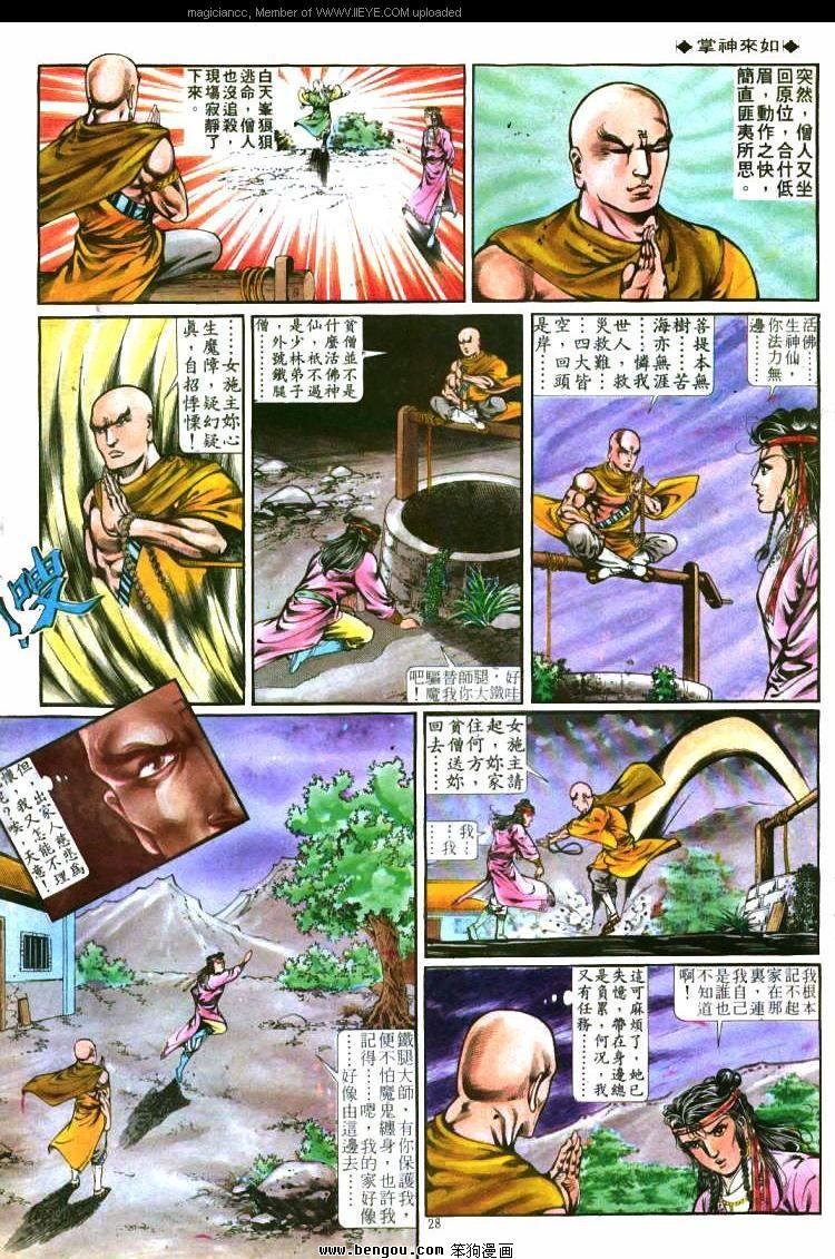 第278卷