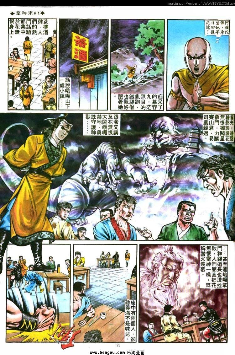 第278卷