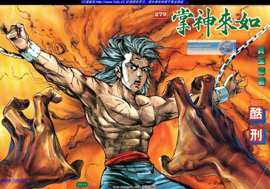 第279卷