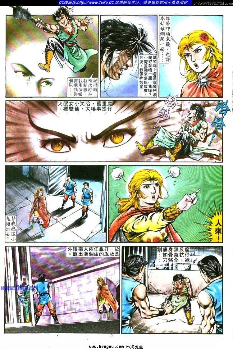 第279卷