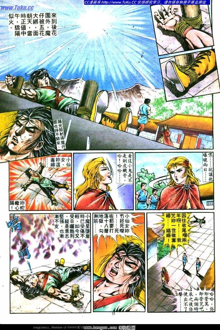 第279卷
