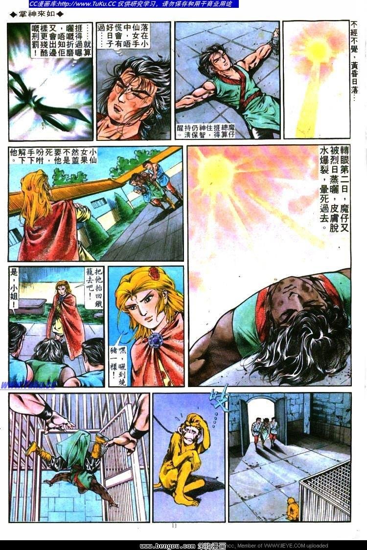 第279卷