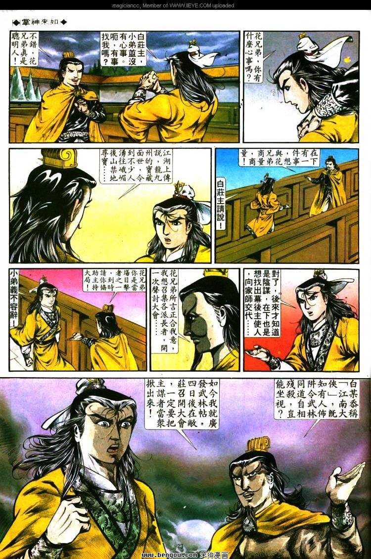 第279卷