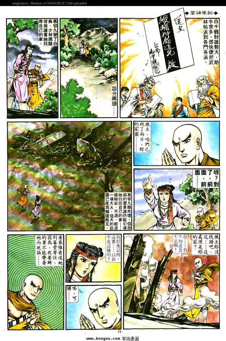 第279卷