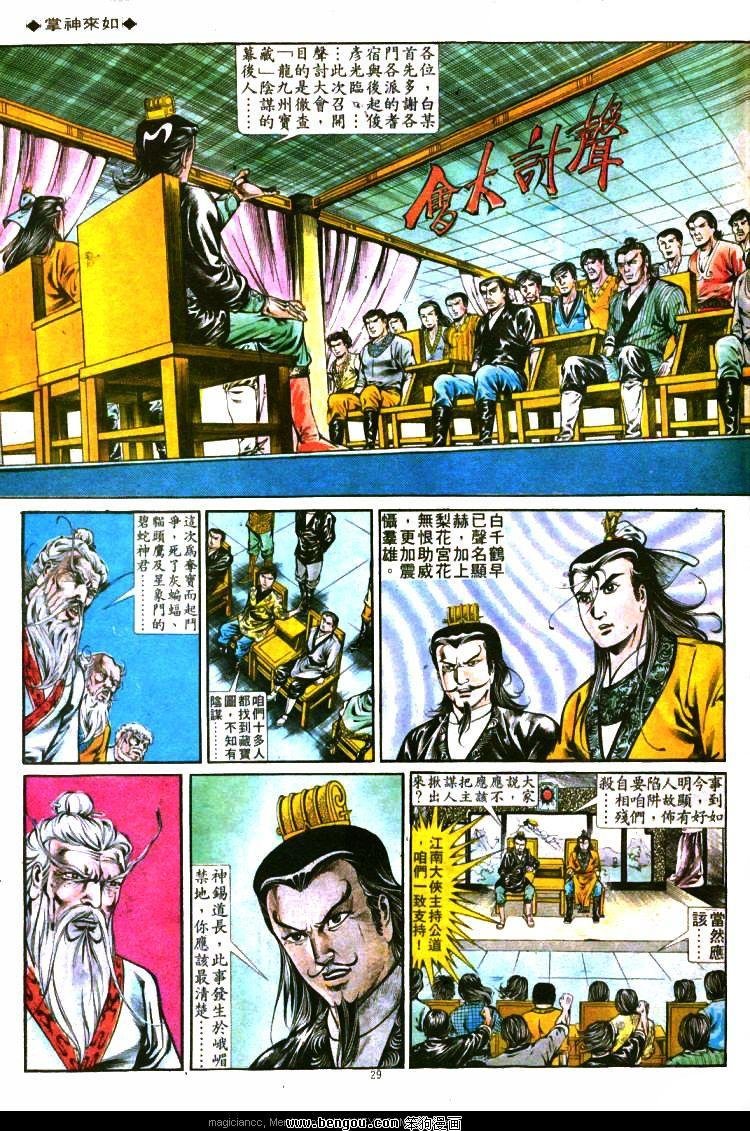 第279卷