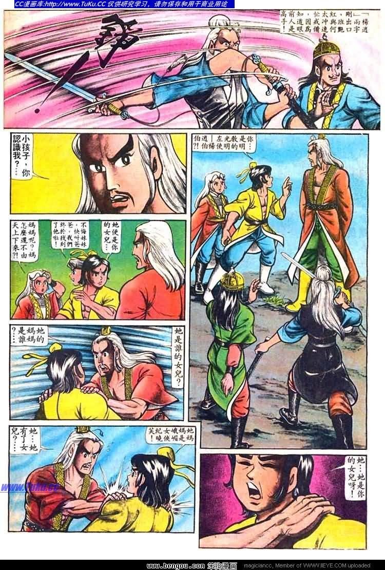 第28卷