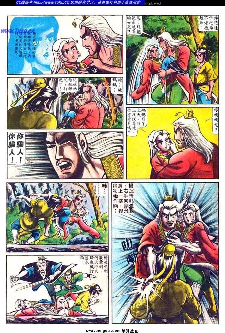 第28卷