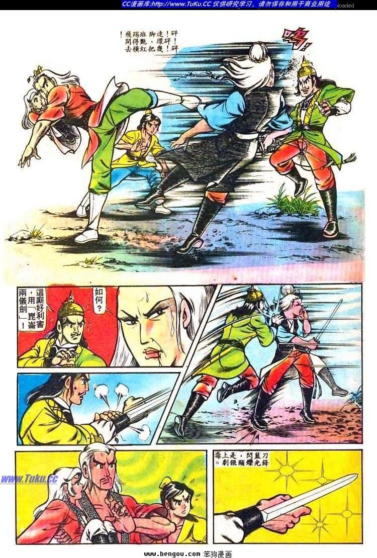 第28卷