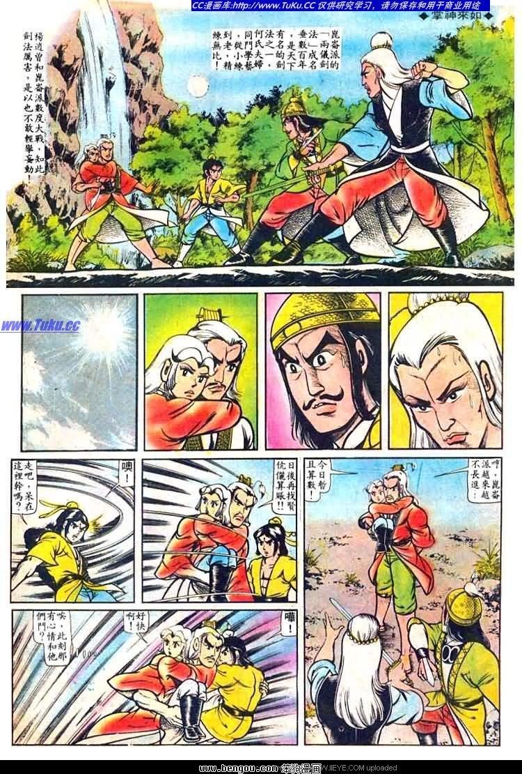 第28卷