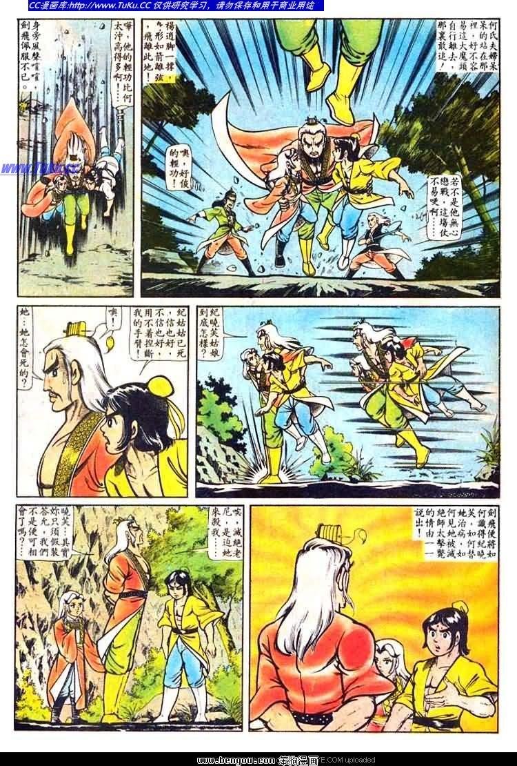 第28卷